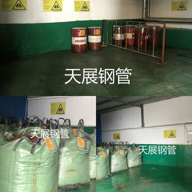 鐵屑廢渣、磷化殘?jiān)⑵渌U定點(diǎn)安全堆放，由指定環(huán)保單位定期回收