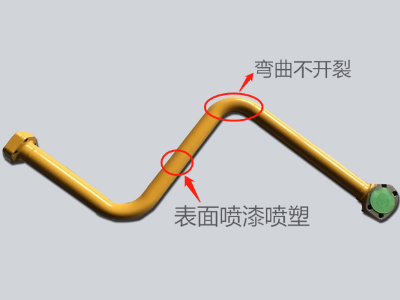 汽車鋼管要彎曲又要噴漆噴塑？